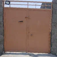 خانه