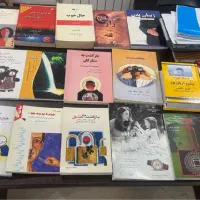 کتاب مختلف