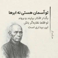 راهنمایی