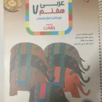 کتاب درسی