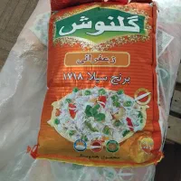 برنج هندی گلنوش زعفرانی
