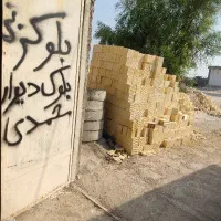 مصالح ساختمانی سیمان آجر سفال پوکه ماسه