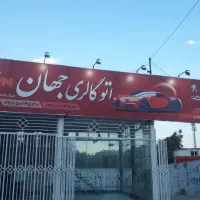 تابلوسازوکامپوزیت