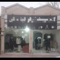 دو دهنه مغازه خ آقا مصطفی خمینی