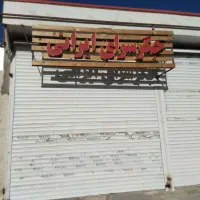 تابلو چلینیوم