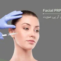 PRP و مزوتراپی، انتخابی مطمئن برای زیبایی.