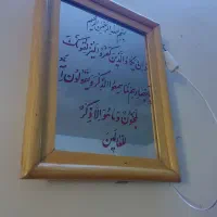 تابلو آینه چوبی قدیمی و ان یکاد قدیمی چراغ دار