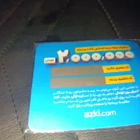تخفیف ویژه بیمه شخص ثالث و بدنه