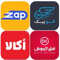 پیک موتوری اکالازپ الوپیک