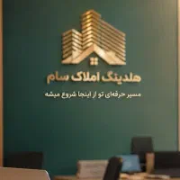 «خانم‌ها، وقتشه درآمدت هم مثل خودت رشد کنه.»