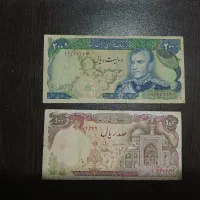 اسکناس و سکه