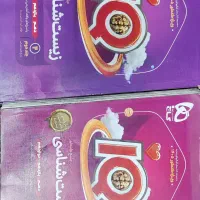زیست شناسی جامع آیکیو