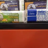 تولیدوپخش سفره یکبار مصرف و کیسه زباله