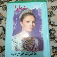 کتاب