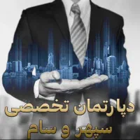 آپارتمان/دو خواب/سند دار/91 متر/تکمیل