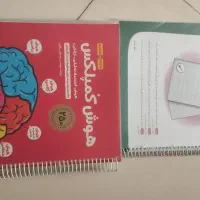 کتاب کمپلکس پنجم و ششم