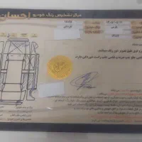 پژو پارس ساده مدل ۸۴