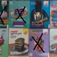 کتاب کمک درسی دروس تخصصی تجربی/ریاضی/فقط۳۹۹تومن