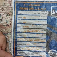 فرش 12متری
