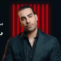 بلیط کنسرت مجید رضوی ۱۶ شهریور تبریز (۲ عدد)