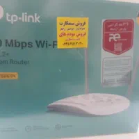 مودم تیپلینک ورژن ۵ ( پیشخوان محمدی)