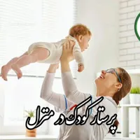 پرتار کودک