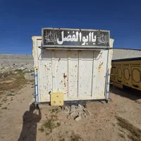 اتاق باری ده چرخ