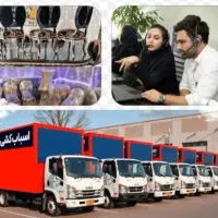 باربری اسباب کشی بسته بندی بارشهرستان کارگرخالی|خدمات حمل و نقل|تهران, سعادت‌آباد|دیوار