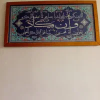 تابلو
