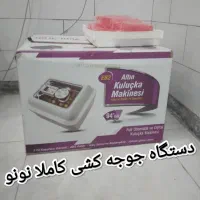 دستگاه جوجه کشی کنگان