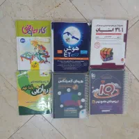 کتاب های کمک آموزشی پایه نهم