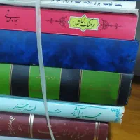 کتاب علمی ،دینی توافقی به فروش میرسد.