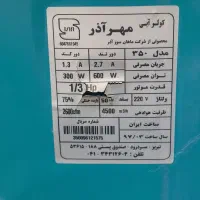 کولر آبی مهر آذر 4500
