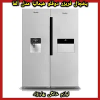 یخچال و فریزر دوقلو هیمالیا آلفا پلاس الکترواستیل