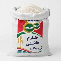 برنج شمال بدون واسطه از کشاورز