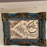 تابلو فرش ماشینی