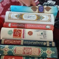 ۵ تا کتاب مذهبی همراه یک قران و یک مفاتیح