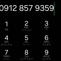 سیم‌کارت کد ۸