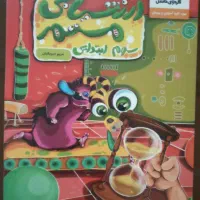 پک کتاب گردوی دانش پایه سوم ابتدایی