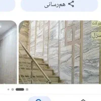 نظافت خونه و راه پله ومشاعات