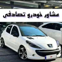 کارشناسی رایگان و خرید خوردهای تصادفی شما
