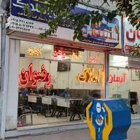 یک-باب-اپارتمان-طبقه-اول-دوخواب-در-هدایت-آفتابی