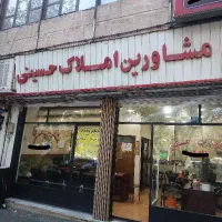 فروش-فوری-واحد-شما-در-کمترین-زمان