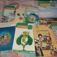 کتاب های درسی یازدهم فنی.