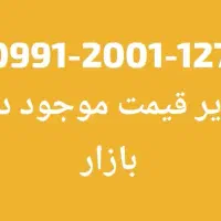 0991-2001-127