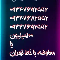 خط رند کیش