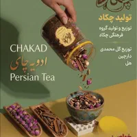 طراح هویت بصری و گرافیک حرفه ای برای برند شما