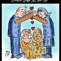 انجام کارهای بیرون منزل