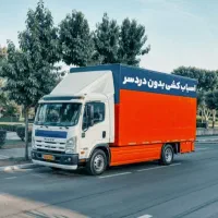 باربری شهرک ولیعصر تهرانسر آزادی کارگرخالی چیتگر