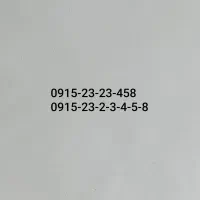 8  5  4  3  2  23  0915 خط همراه اول